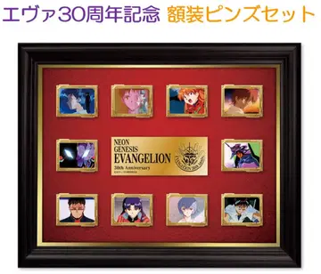 [ 신세기 에반게리온 ] 30주년 기념 액자 핀즈 세트 2