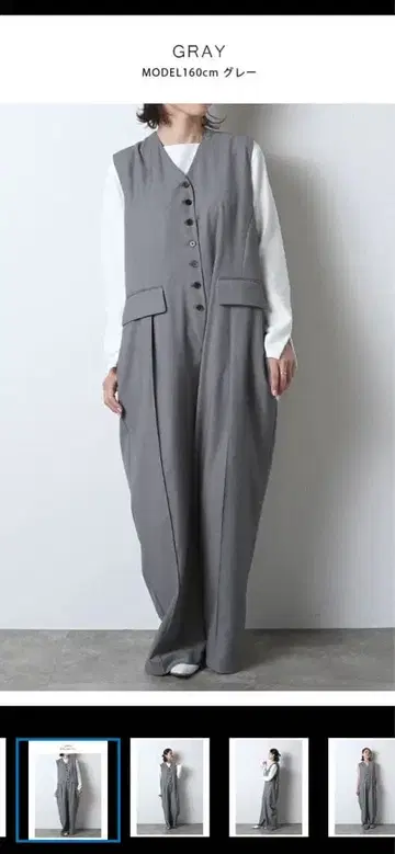 MERI 미 턱시도 점프수트 그레이