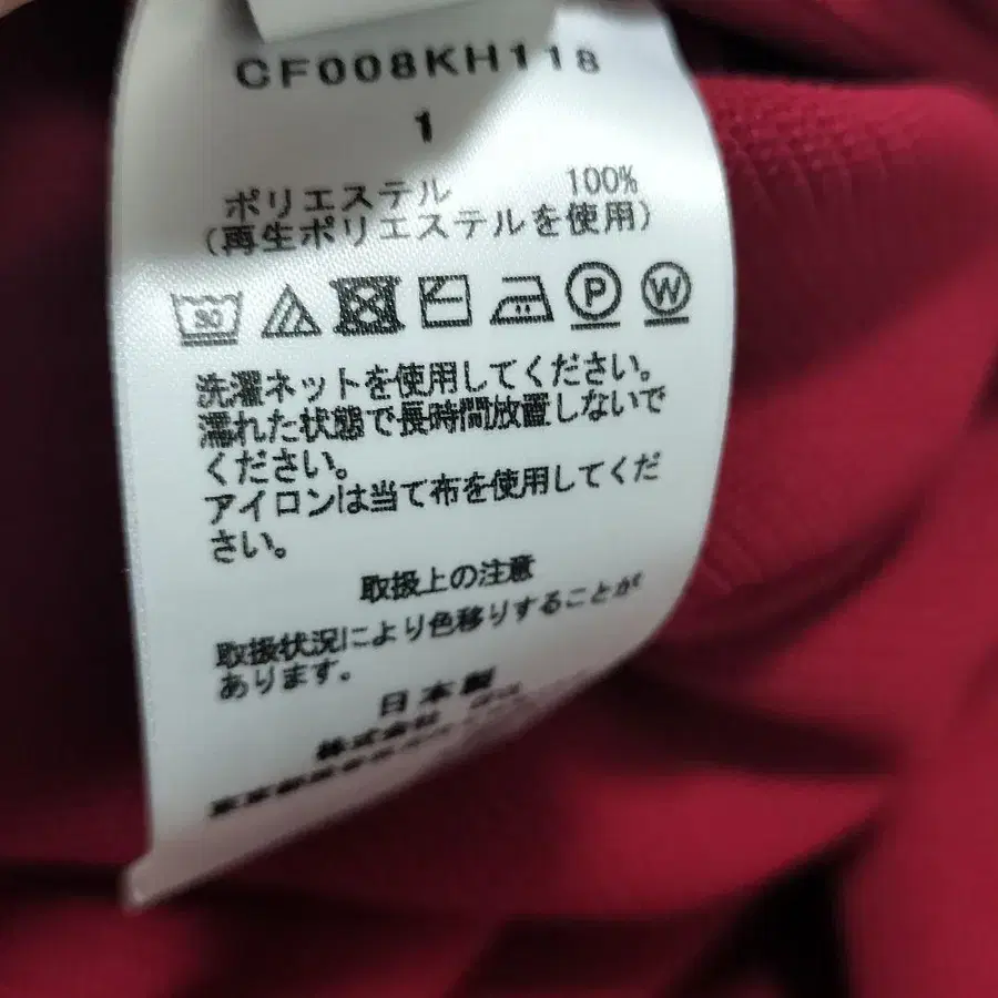 9번째 상품 이미지