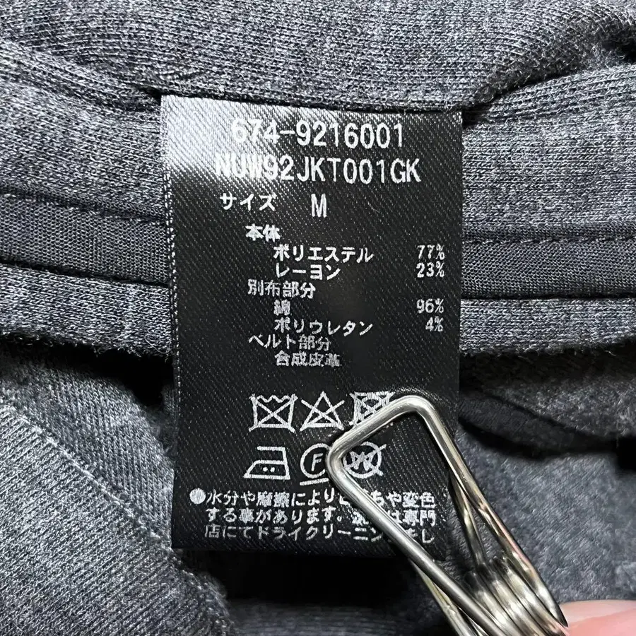 9번째 상품 이미지