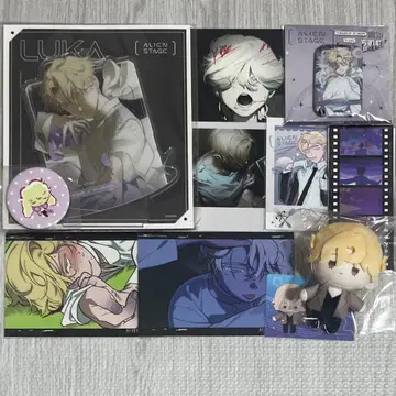 루카 에이리언 스테이지 굿즈 묶음 판매