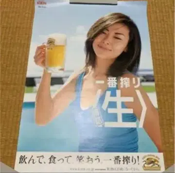 나카야마 미호 포스터