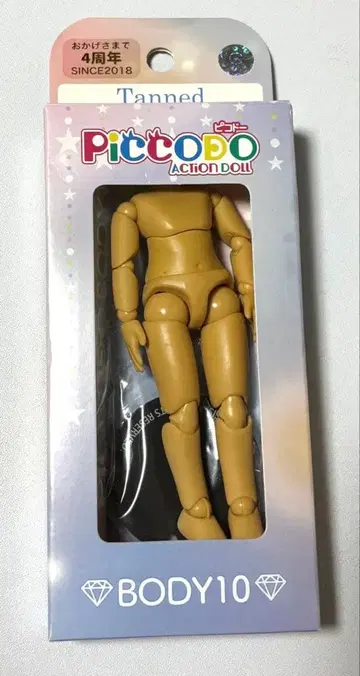 피코도 바디10 일광화상 피부