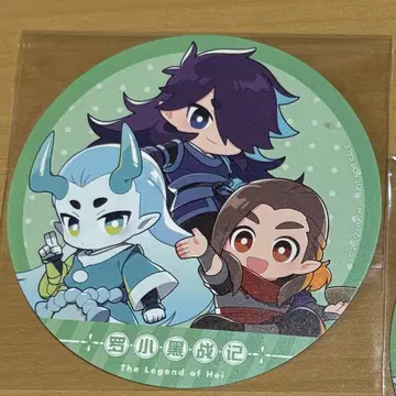 라 샤오헤이 전기 코스터 풍식 낙죽 허회 후시 로주 슈파이