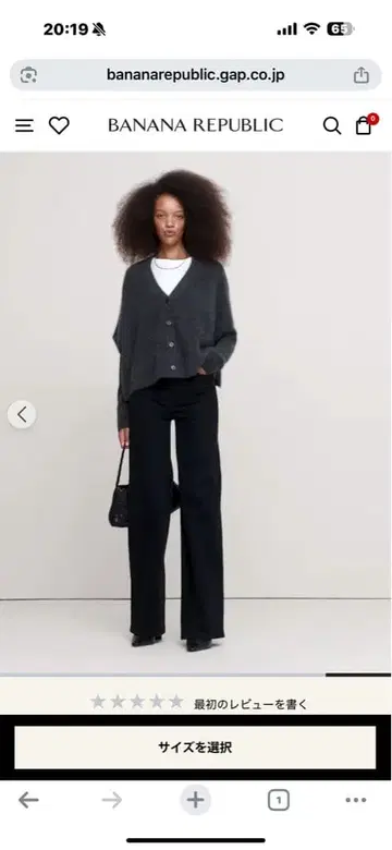 바나나리퍼블릭 다크 그레이 V넥 가디건 택 포함