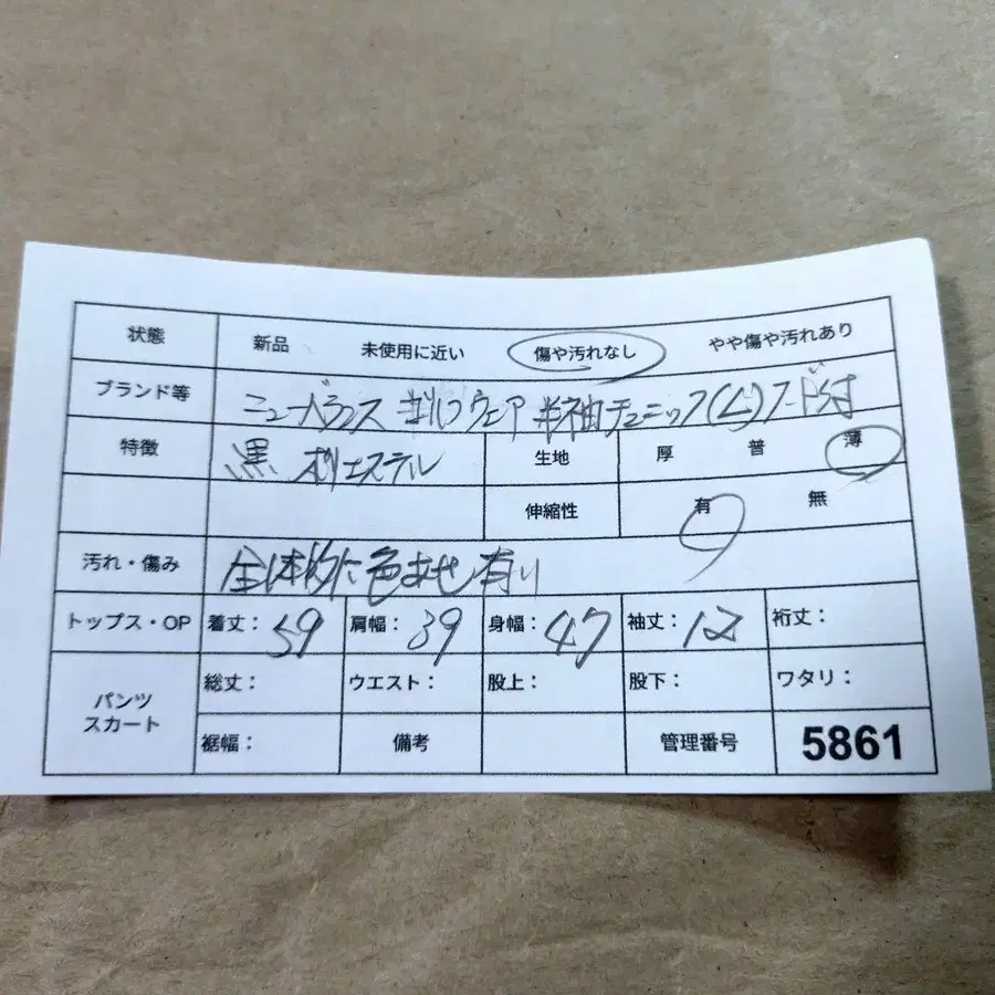 10번째 상품 이미지