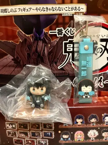 귀멸의 칼날 제일복권 ~언니의 원수~ 토키토 무이치로 세트