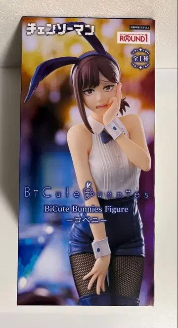 체인소 맨 피규어 코베니