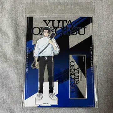 주술회전 사멸회유 옷코츠 유타 아크릴 스탠드