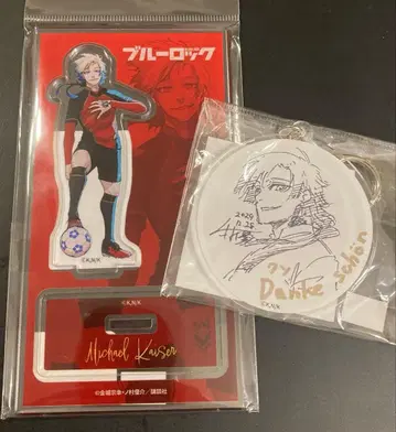 블루 록 이세탄 카이저