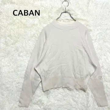 가방 투모로우랜드 아이보리 긴팔 스웨터 둥근넥 F 사이즈