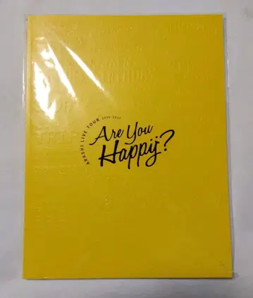 아라시 Are you happy? 라이브 굿즈 팜플렛