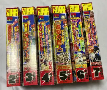 별책 소년 매거진 2021년 2월호부터 7월호 묶음 판매