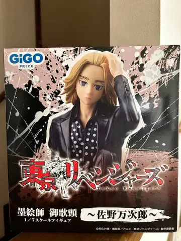 도쿄 리벤저스 ~사노 만지로~ 1/7 스케일 피규어