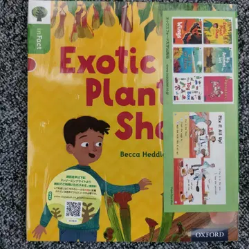 미개봉 Oxford Reading Tree Level 2 6권 세트 다독