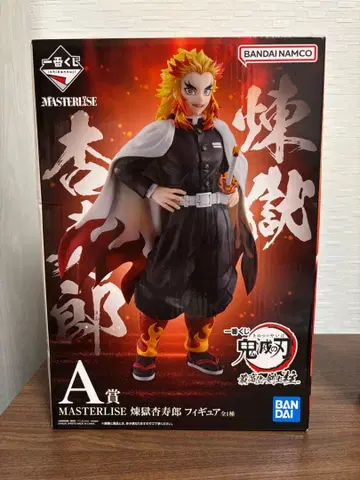 [ 미개봉 새상품 ] 귀멸의 칼날 제일복권 피규어 렌고쿠 쿄쥬로 A상