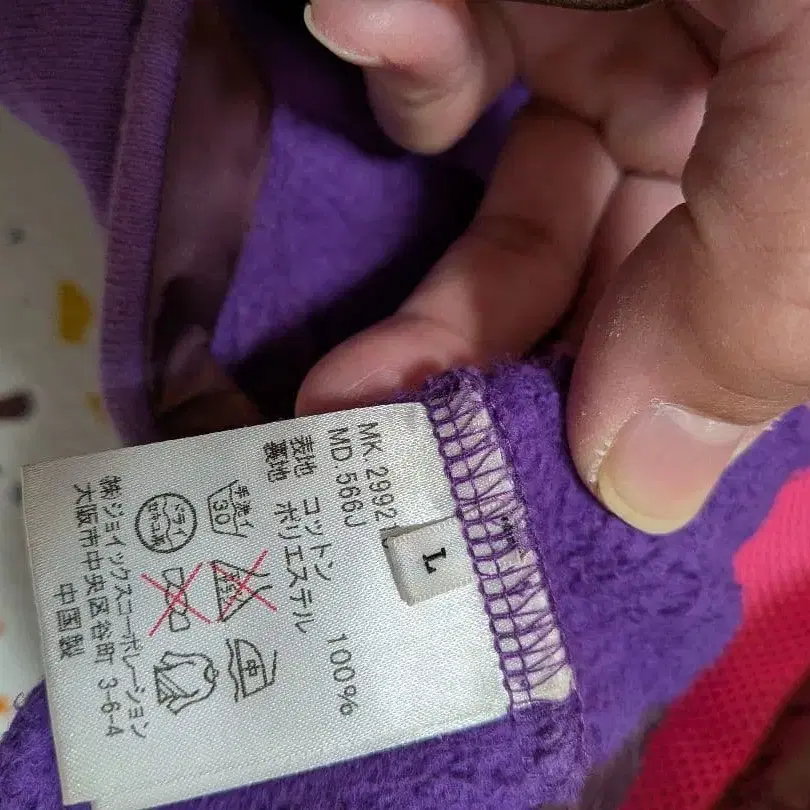 9번째 상품 이미지