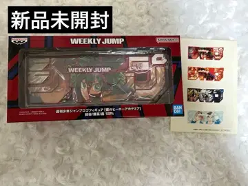 나의 히어로 아카데미아 주간 소년 점프 로고 피규어 히로아카