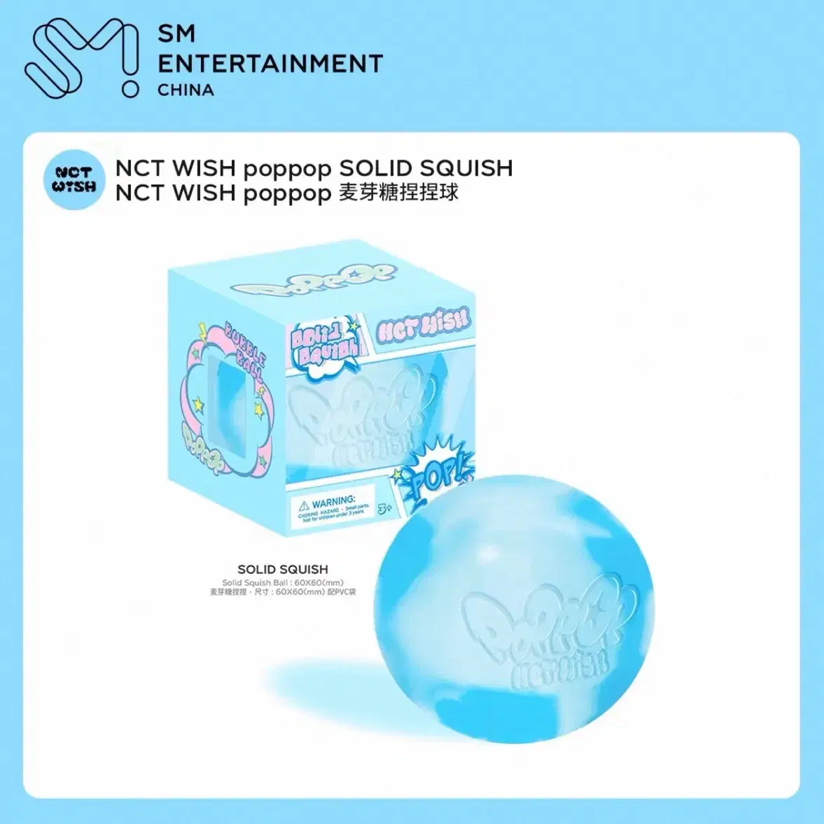 NCT | 엔시티 In-stock NCTWISH China MD poppop CD player on Bunjang