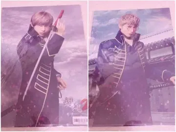 은혼 요시자와 료 미우라 하루마 클리어 파일