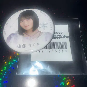 엔도 사쿠라 캔뱃지