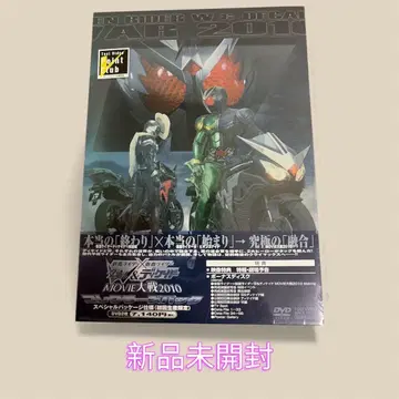 가면라이더 W MOVIE 2010 미개봉 새상품