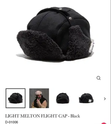 THE H.W.DOG&CO.FIGHT MELTON FLIGHT CAP