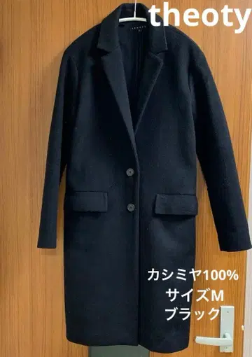 [ theory ] 캐시미어 100% 체스터 코트