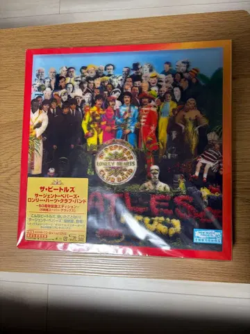 더 비틀즈 서전트 페퍼스 론리 하츠 클럽 밴드