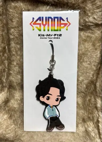 키스마이 러버 스트랩 후지가야 타이스케