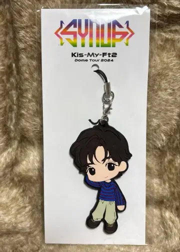 키스마이 타마모리 유타 러버 스트랩