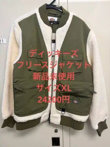 Dickies 플리스 자켓 크림 XL 미사용 새상품