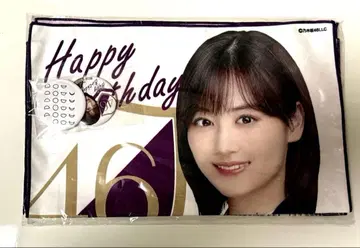 야마시타 미즈키 생일 페이스 타월 & 캔뱃지 세트