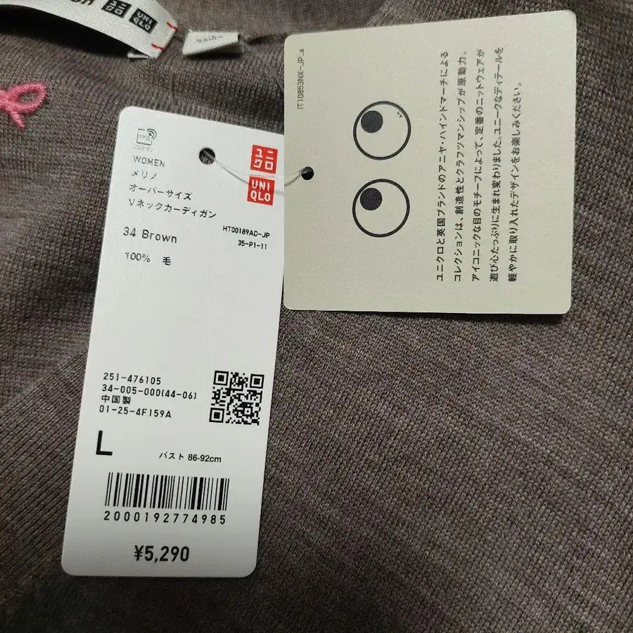 9번째 상품 이미지