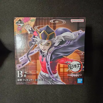 귀멸의 칼날 제일복권 언니의 원수 B상 도우마