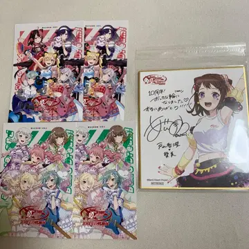 뱅드림 10주년 궤적전 입장 혜택 색지 토야마 카스미