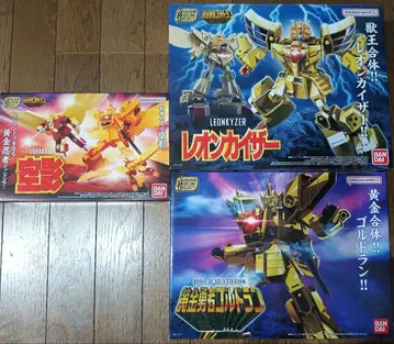 SMP 골드란 카게에 레온 카이저