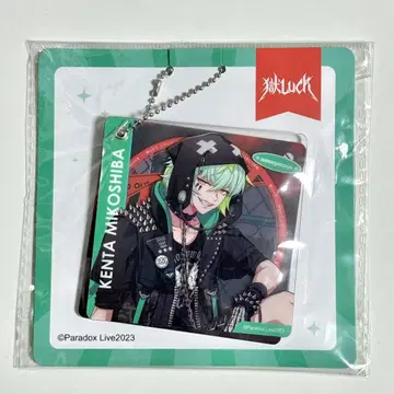 파라라이 미코시바 켄타 아크릴 키링 스트랩