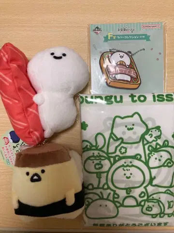 오문구와 함께 묶음 판매