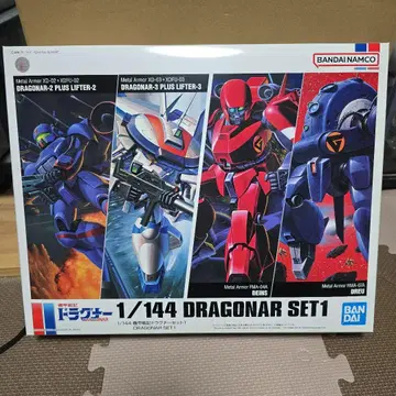 1/144 드라그너 세트 1