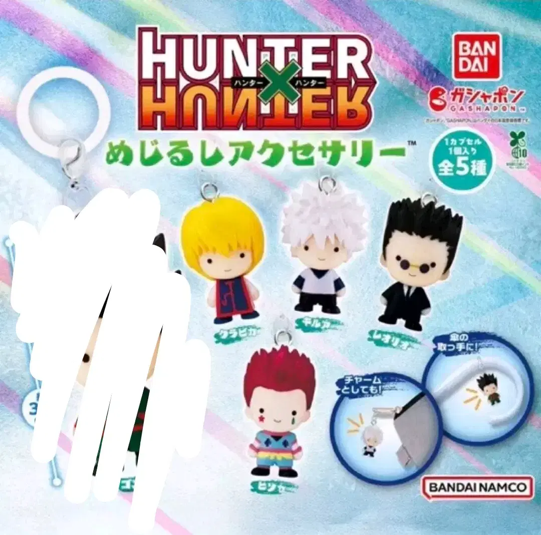 Hunter x Hunter Mark Sell Hisoka Killua Kurapika Leorio