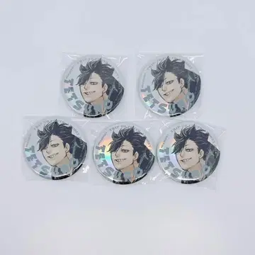 하이큐 점프 GIGA 도쿄 원정 2013 캔뱃지 쿠로오 테츠로 5개 세트