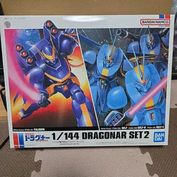 BANDAI 1/144 드라구너 세트 2