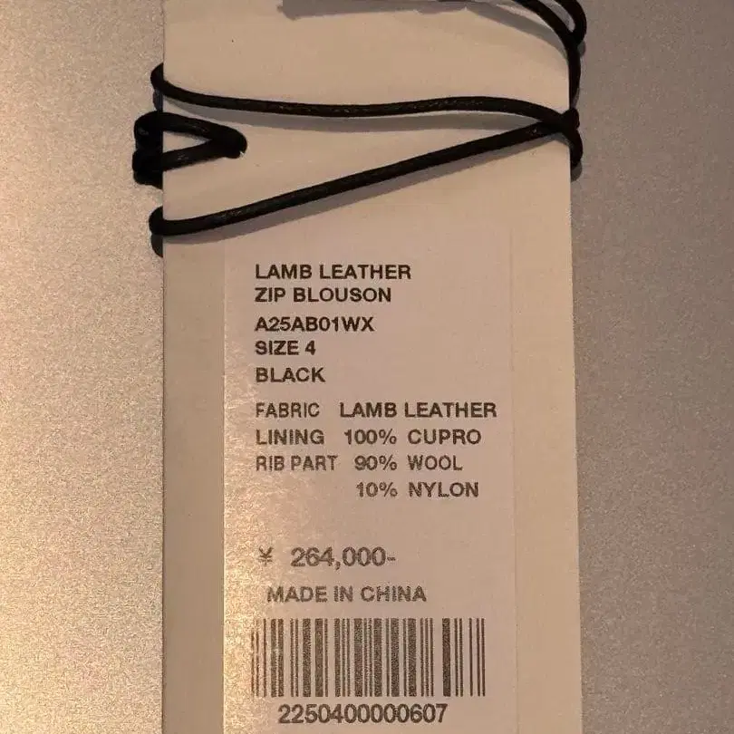 5번째 상품 이미지