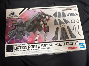 30MM 멀티 크로스