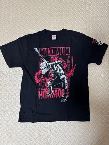 맥시멈 더 호르몬 티셔츠