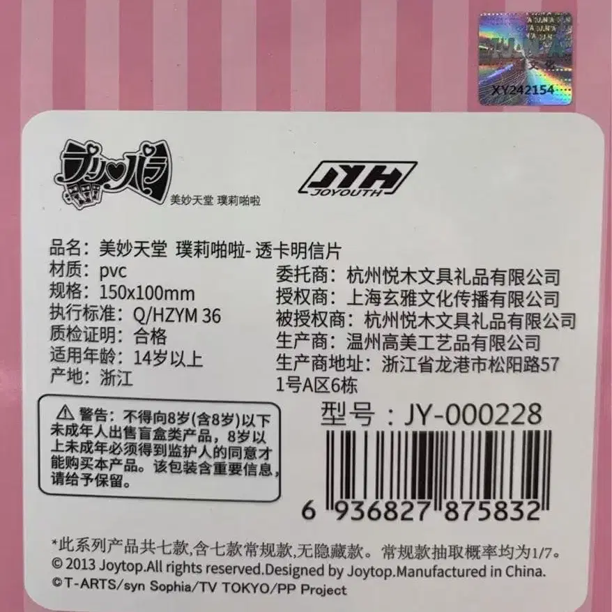 3번째 상품 이미지