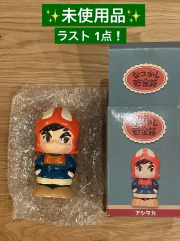 미사용 새상품 지브리 추억의 저금통 아시타카 모노노케 히메