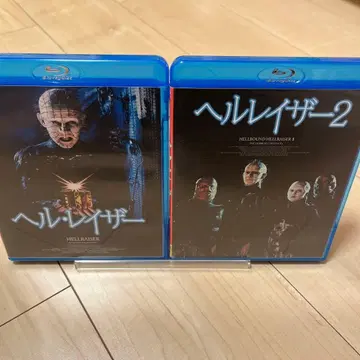 헬레이저 / 헬레이저 2 2매 세트 Blu-ray