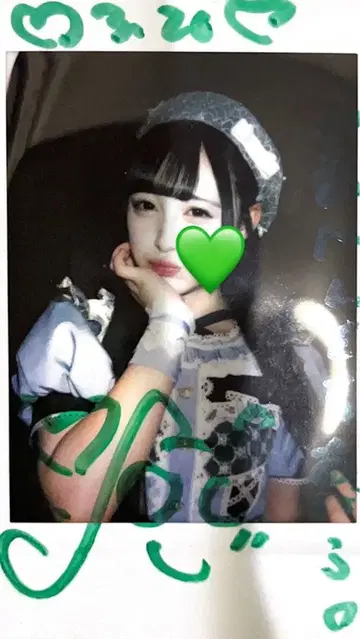 iLiFE! 와카바노아 폴라로이드 댓글 포함